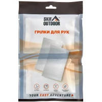 Хімічна грілка Skif Outdoor Hand Warmer для рук 2 шт\/уп (SOHW)