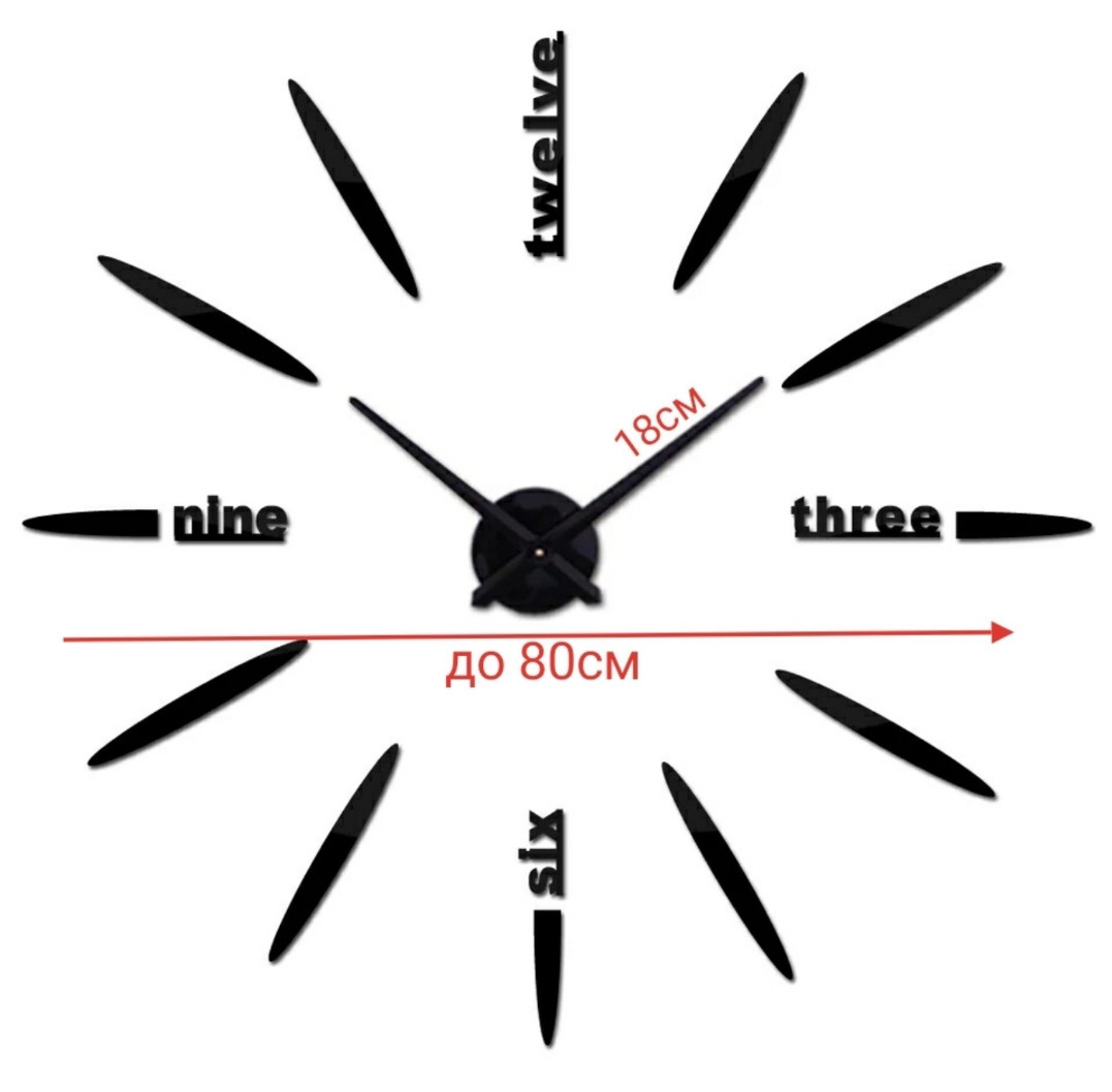 3D Годинник настінний чорний до 80см Цифри англійські Пулі Б230-27'