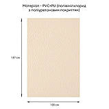 Самоклеюча екошкіра у рулоні 1.37х1м х 0.5мм Бежевий SW-00001346, фото 2