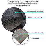 Самоклеюча екошкіра у рулоні 1.37*1m*0.5mm BLACK (D) SW-00001358, фото 3