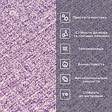 Самоклеючі шпалери 2800х500х1,5мм Бузковий меланж YM-07 (D) SW-00001158, фото 4