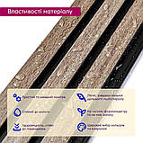 Рейка декоративна PS 2900х120х12мм Сіро-коричневий SW-00001744, фото 4