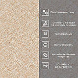 Шпалери самоклеючі 2800х500х1,5мм Бежевий меланж SW-00002062, фото 4
