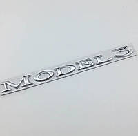Эмблема (значок, надпись, логотип) Model 3