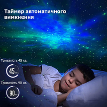Ночник проектор зоряного неба Космонавт - лазерний світильник проектор астронавт з пультом і таймером, фото 3