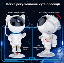 Ночник проектор зоряного неба Космонавт - лазерний світильник проектор астронавт з пультом і таймером, фото 5