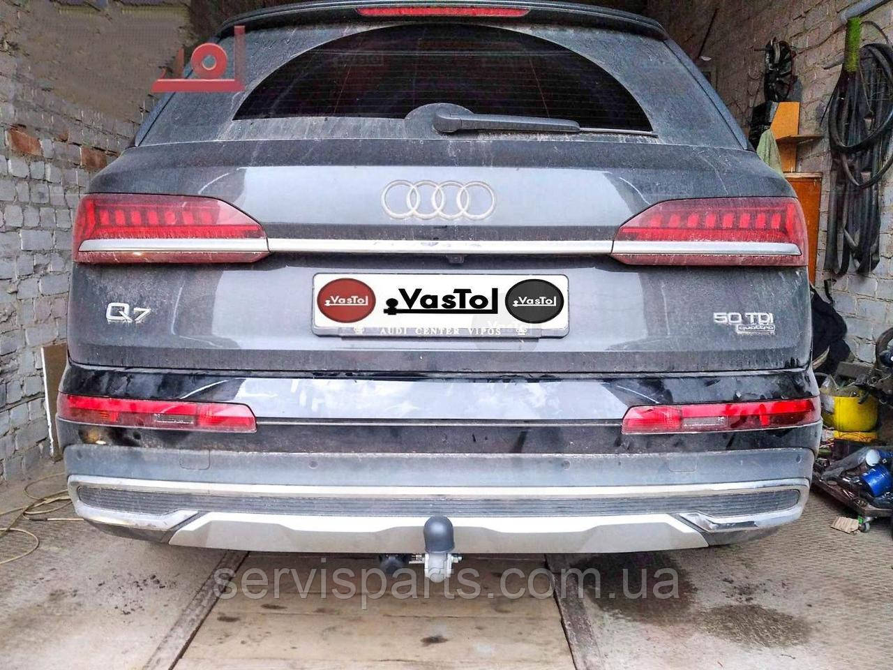 Фаркоп Audi Q7 II 2015- (Ауді Q7)