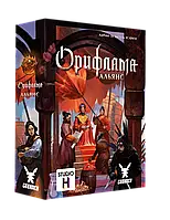 Настольная игра Орифлама. Альянс (Oriflamme: Alliance)