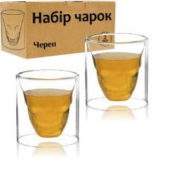 Набір чарок з подвійними стінками Череп 80 мл