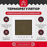 Терморегулятор Valmi P30 програмований для теплої підлоги, фото 2
