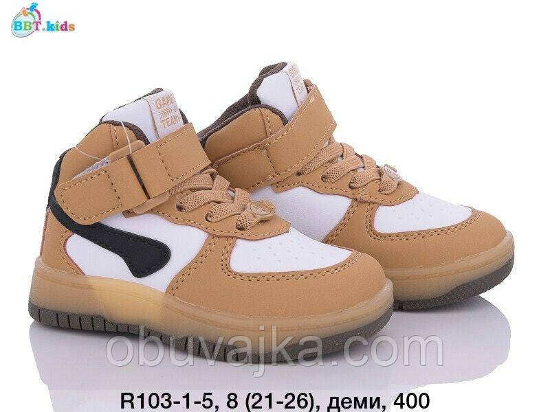 Спортивне взуття гуртом Дитячі кросівки 2024 гуртом від фірми BBT (21-26)
