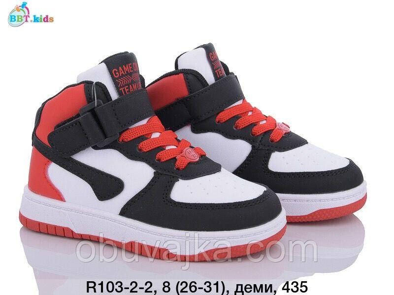 Спортивне взуття Дитячі кросівки 2024 гуртом в Одесі від фірми BBT (26-31)