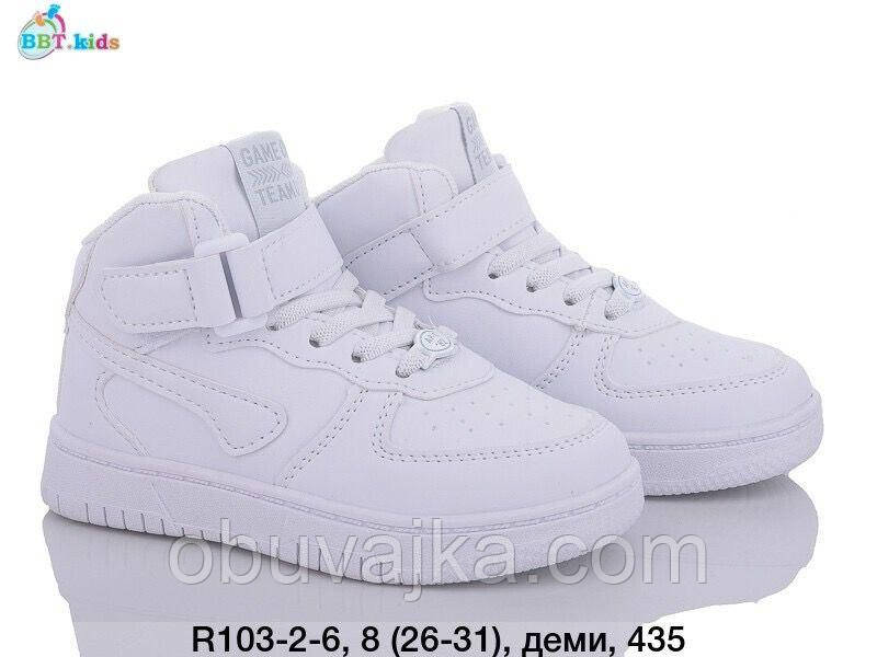 Спортивне взуття Дитячі кросівки 2024 гуртом в Одесі від фірми BBT (26-31)