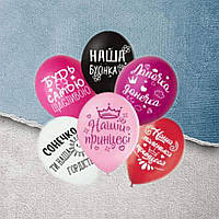 Повітряні кулі з написом побажаннями для дівчинки 30 см пастель асорті набір 6 шт Бельгія Belbal