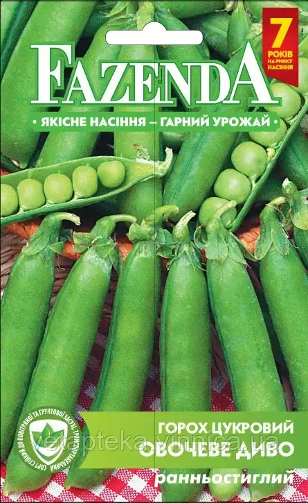 Насіння Гороха Чудо 20г Fazenda, фото 1