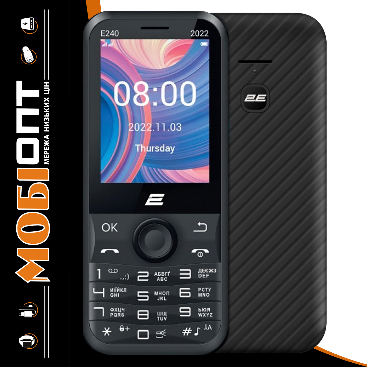 Телефон 2E E240 2022 DS Black UA UCRF