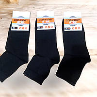 Шкарпетки чоловічі середні демісезонні чорні Розміри 25 27