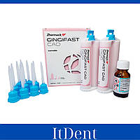 Гінгіфаст (GINGIFAST CAD RIGID) ТВЕРДИЙ СКАНУЮЧИЙ А-силік для відтворення десни 2*50 мл Zhermack