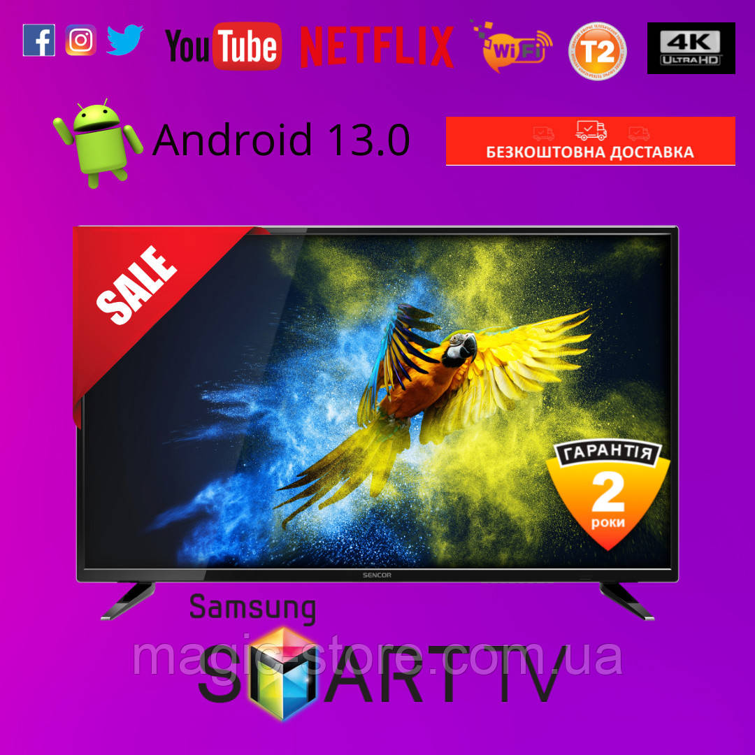 Телевізор 32" Samsung 4K Smart TV, HDMI, ULTRA HD, LED Самсунг Смартт 32 дюйми з Т2 приставкою вбудованою