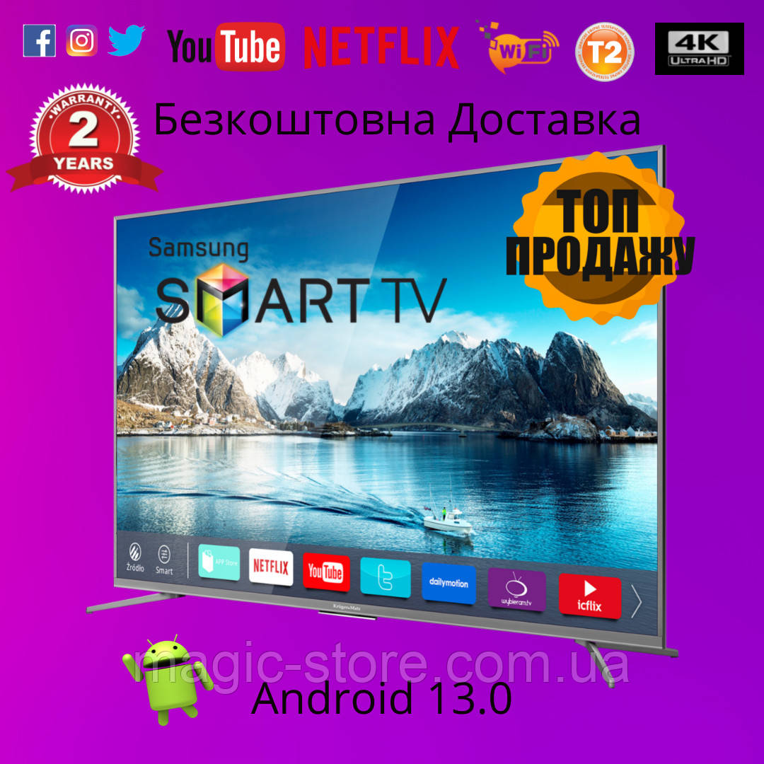 Телевізор 32" Samsung 4K Smart TV, HDMI, ULTRA HD, LЕD Самсунг Смарт тв 32 дюйми c Т2 приставкою