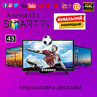 Телевизор 43" Samsung 4K Smart TV, HDMI, ULTRA HD, LЕD Самсунг Смарт тв 43 дюйма c Т2 приставкой встроенной