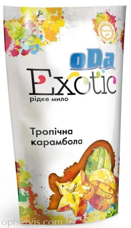 Рідке мило oDa Exotic White Тропiчна карамбола 300мл, фото 1
