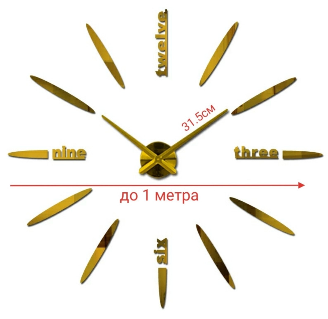 3D Часы настенные зеркальные золотые 100см Цифры слова-английские пули Б230-37' - фото 1 - id-p176298866
