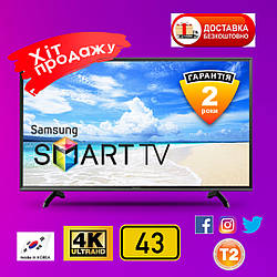 Samsung Smart TV 4K телевізор 2023 год Ultra HD, LЕD, IPTV, T2 43 дюйми WIFI Сборка Корея Самсунг Гарантия