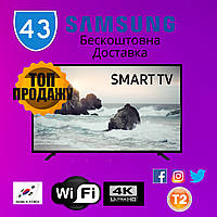 Samsung Smart TV 43* Android 13.0 ULTRA HD, 4K, WIFI, T2 Телевізор Самсунг Смарт тв