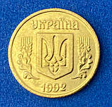Обігова монета України 10 копеек 1992 г Англійський чекан Новодел, фото 2