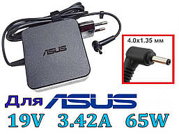 Блок живлення для ноутбука Asus 19V 3.42 A 65W 4.0x1.35 мм зарядний пристрій, зарядка, адаптер