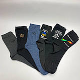 Бокс чоловічих зимових теплих шкарпеток на 6 пар 41-45 р у подарунковій коробці, фото 2