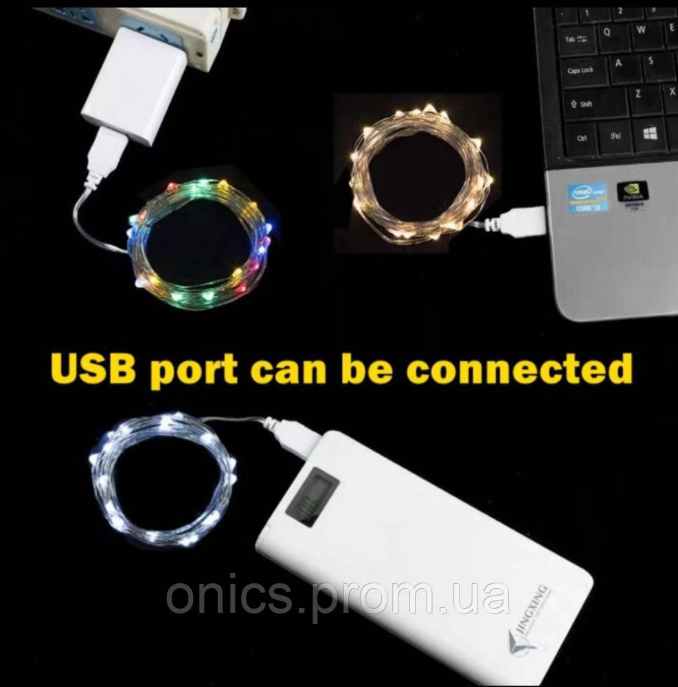 Гирлянда светодиодная Нить USB 20 метров 200LED цвет белый (может работать от повербанка) хорошее качество - фото 7 - id-p2083941670