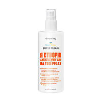Спрей Антистатик Smart Life, 200 мл Super Clean Farmasi, Made in Ukraine