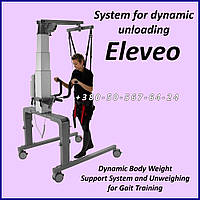 Підіймач для пацієнтів для динамічного зниження тиску Eleveo Dynamic Body Weight Support System and Unwe