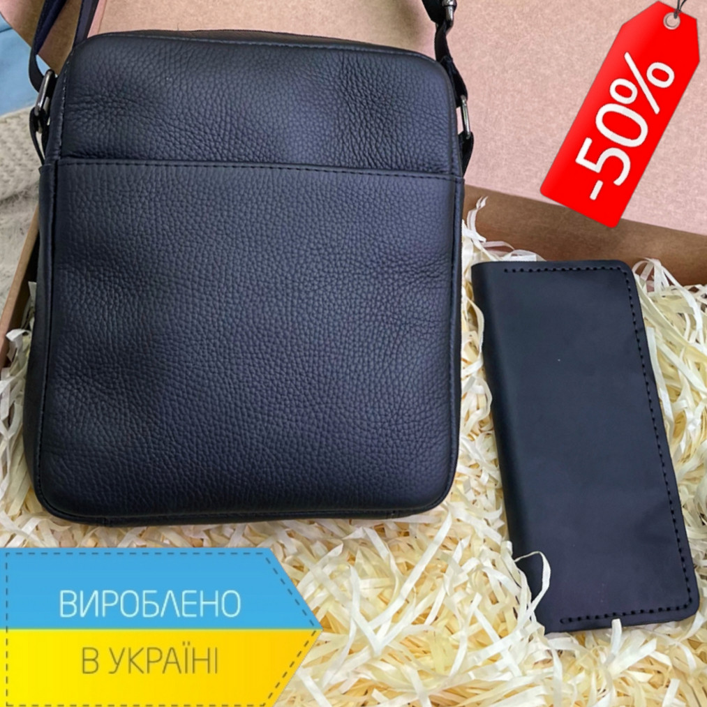 Подарунок чоловікові на валентина 14 лютого, день народження, шкіряний чоловічий набір клатч, сумки месенджер невеликі через плече, фото 1