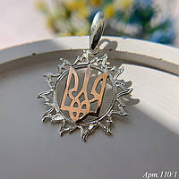 Серебряный кулон, подвес Тризубец, Герб Украины - Солнце 925/375