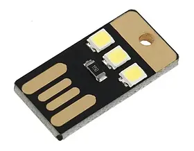 Брелок USB LED світильник, три світлодіоди