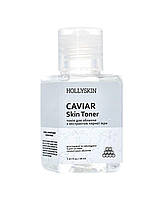 Тоник для лица HOLLYSKIN Caviar Skin Toner (travel size), 30 ml