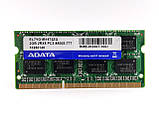 Оперативна пам'ять для ноутбука SODIMM ADATA DDR3 2Gb 1066MHz PC3-8500S (EL7YG1B1672ZG) Б/В, фото 3