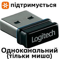 Logitech Unifying-сумісний Nano Receiver одноканальний адаптер ресивер приймач