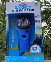 Пристрій від комарів Thermacell MR-350 Portable Mosquito Repeller к:blue