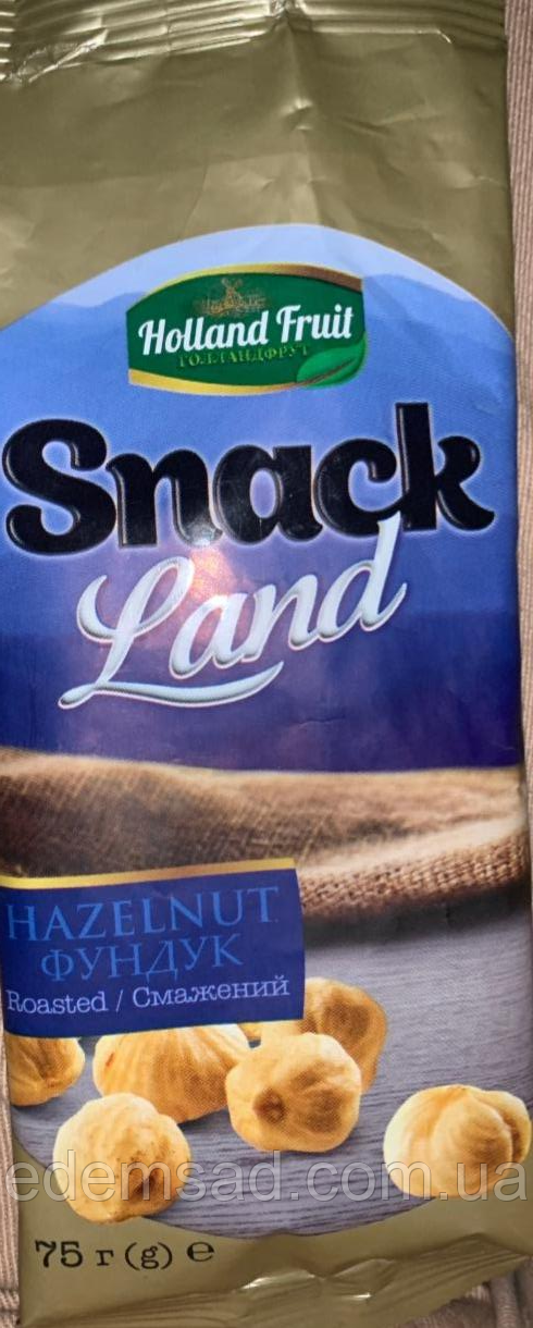 Фундук смажений Snack Land Holland Fruit, 75 г