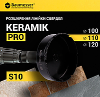 Алмазна коронка на дрель DDR-V 110X30XS10 KERAMIK PRO