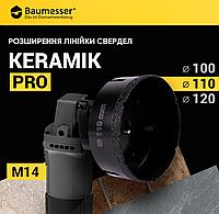 Алмазна коронка на болгарку DDR-V 110X30XM14 KERAMIK PRO