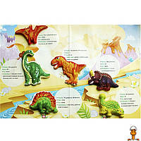 Гипсовая раскраска на магнитах остров динозавров, детская игрушка, от 5 лет, ZIRKA 93881