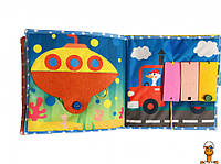 Текстильная развивающая книга для малышей"машинка", детская игрушка, от 1 года, Bambini 403662