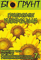 Універсальний Субстрат 7 літрів