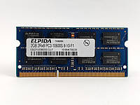 Оперативная память для ноутбука SODIMM Elpida DDR3 2Gb 1333MHz PC3-10600S (EBJ21UE8BDS0-DJ-F) Б/У