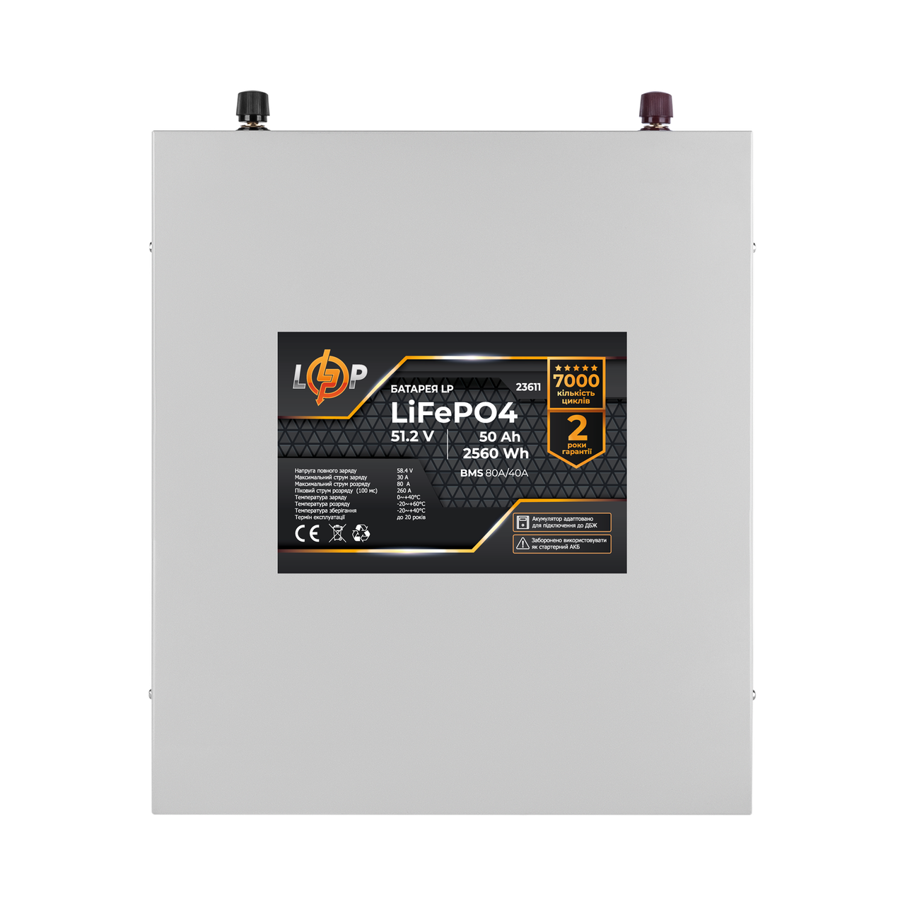 Аккумулятор LP LiFePO4 51,2V - 50 Ah (2560Wh) (BMS 80A/40А) металл для ИБП - фото 1 - id-p2083980536